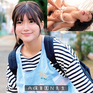 OREMO-383/oremo383のメインビジュアル