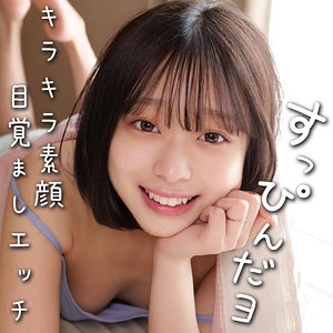OREMO-386/oremo386のメインビジュアル