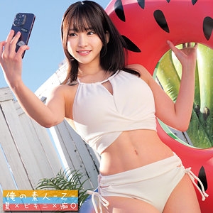 OREMO-390/oremo390のメインビジュアル