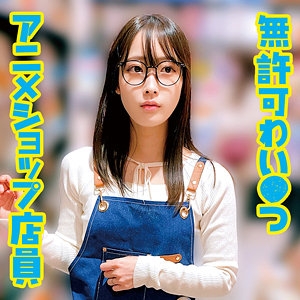 OREMO-398/oremo398のメインビジュアル