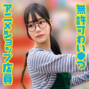 OREMO-399/oremo399のメインビジュアル
