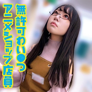 OREMO-401/oremo401のメインビジュアル