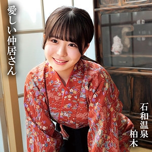 OREMO-414/oremo414のメインビジュアル