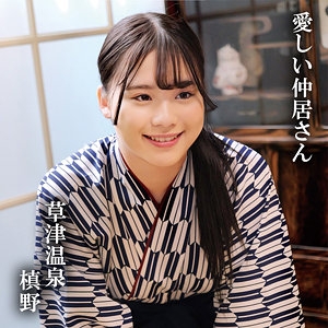 OREMO-416/oremo416のメインビジュアル