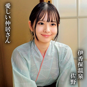 OREMO-417/oremo417のメインビジュアル