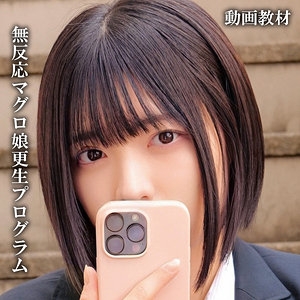 OREMO-419/oremo419のメインビジュアル