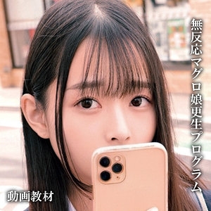 OREMO-420/oremo420のメインビジュアル