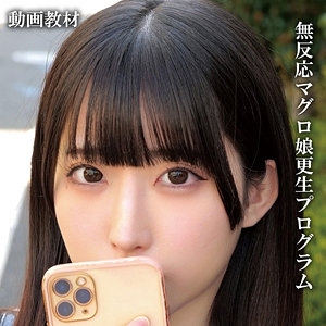 OREMO-421/oremo421のメインビジュアル