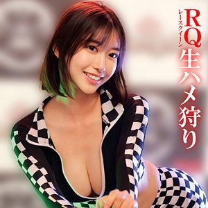 OREMO-434/oremo434のメインビジュアル