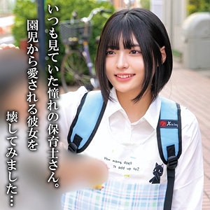 OREMO-446/oremo446のメインビジュアル