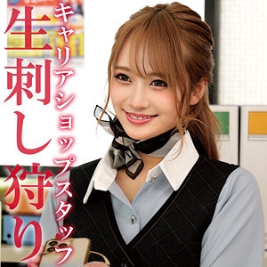 OREMO-451/oremo451のメインビジュアル