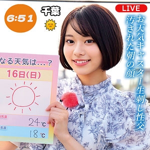 OREMO-460/oremo460のメインビジュアル