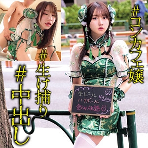 OREMO-462/oremo462のメインビジュアル