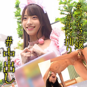OREMO-464/oremo464のメインビジュアル