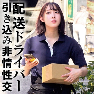 OREMO-481/oremo481のメインビジュアル