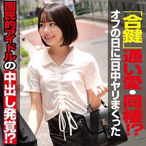OREMO-486/oremo486のメインビジュアル