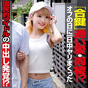 OREMO-488/oremo488のメインビジュアル