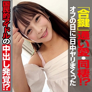 OREMO-489/oremo489のメインビジュアル