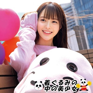 OREMO-491/oremo491のメインビジュアル