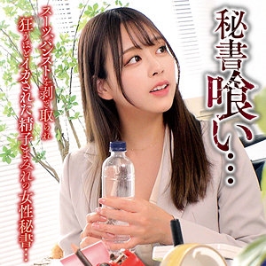 OREMO-505/oremo505のメインビジュアル