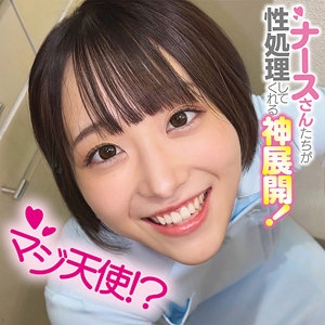 OREMO-509/oremo509のメインビジュアル
