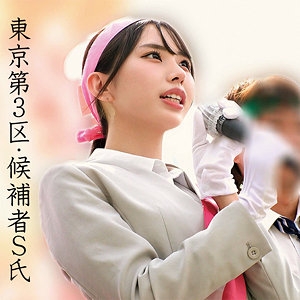 OREMO-518/oremo518のメインビジュアル