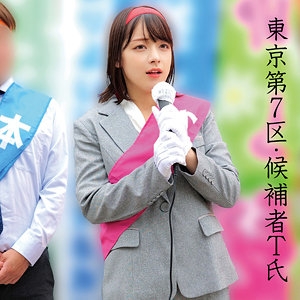 OREMO-519/oremo519のメインビジュアル