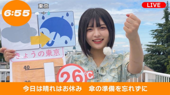 OREMO-538/oremo538のキービジュアル