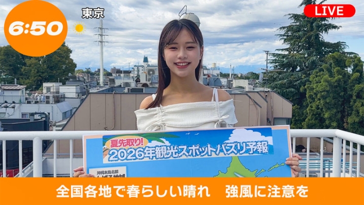 OREMO-540/oremo540のティザービジュアル2
