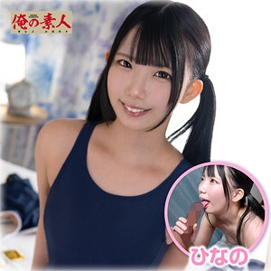 ORENA-138/orena138のメインビジュアル