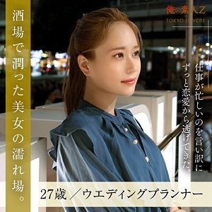 ORESD-001/oresd001のメインビジュアル