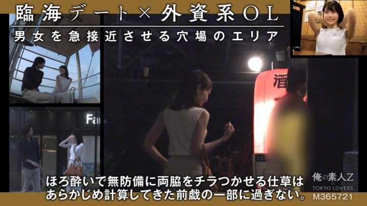 ORESD-003/oresd003のキービジュアル