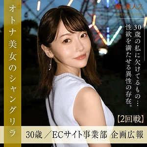 ORESD-003/oresd003のメインビジュアル