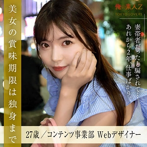 ORESD-004/oresd004のメインビジュアル
