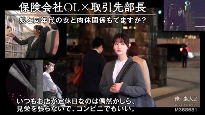 ORESD-006/oresd006のキービジュアル