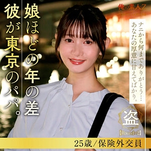 ORESD-006/oresd006のメインビジュアル
