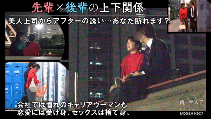 ORESD-007/oresd007のキービジュアル
