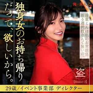 ORESD-007/oresd007のメインビジュアル