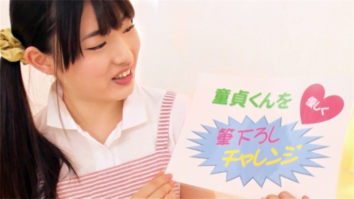 ORETD-542/oretd542のキービジュアル