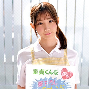 ORETD-925/oretd925のメインビジュアル
