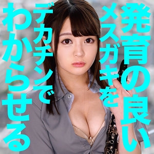 ORETDA-027/oretda027のメインビジュアル