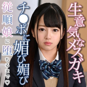 ORETDA-051/oretda051のメインビジュアル