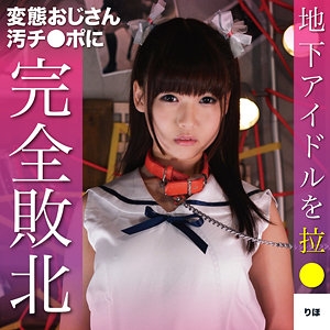 ORETDA-055/oretda055のメインビジュアル