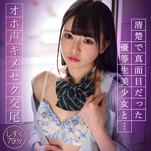 ORETDA-056/oretda056のメインビジュアル