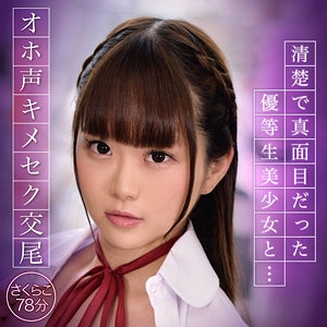 ORETDA-057/oretda057のメインビジュアル