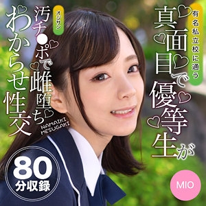 ORETDA-067/oretda067のメインビジュアル