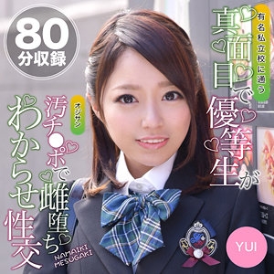 ORETDA-068/oretda068のメインビジュアル