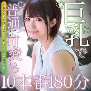 ORETDA-069/oretda069のメインビジュアル