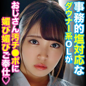 ORETDA-084/oretda084のメインビジュアル