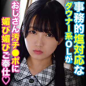 ORETDA-086/oretda086のメインビジュアル